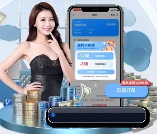 龙八体育 APP